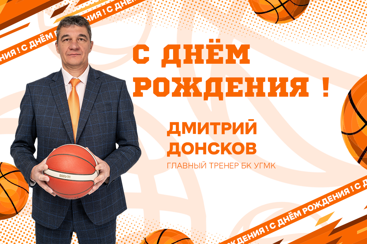 Поздравляем!