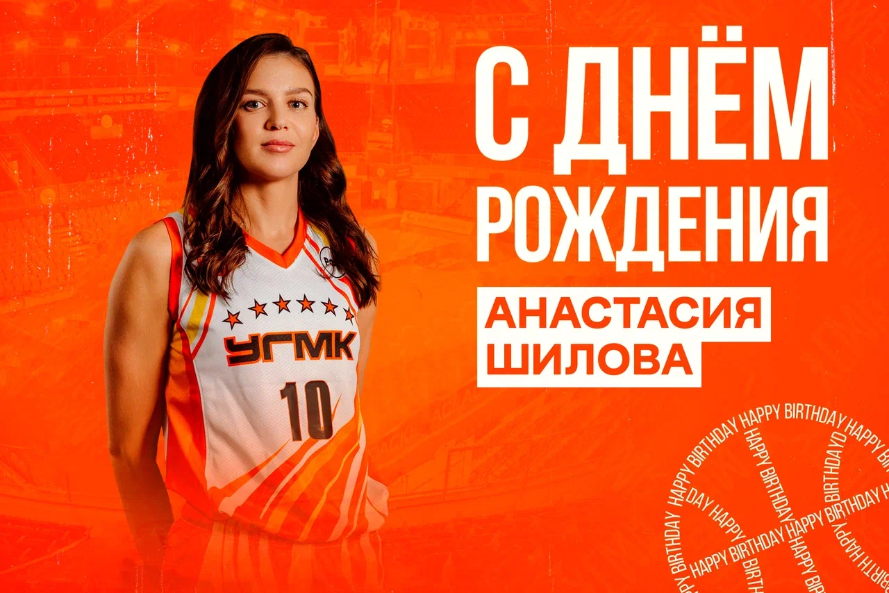 Поздравляем!