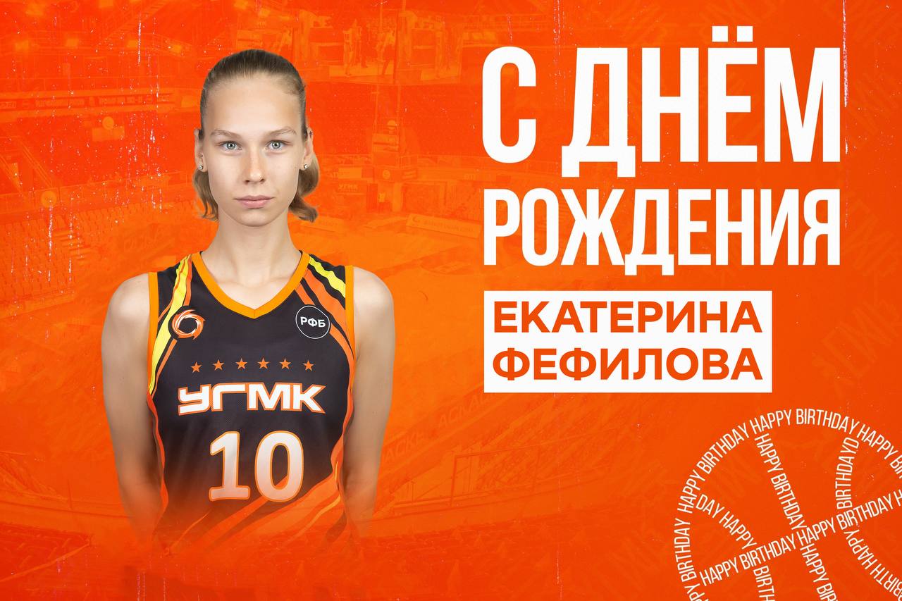 Поздравляем!