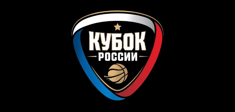 Состоялась жеребьевка Кубка России Состоялась жеребьевка Кубка России