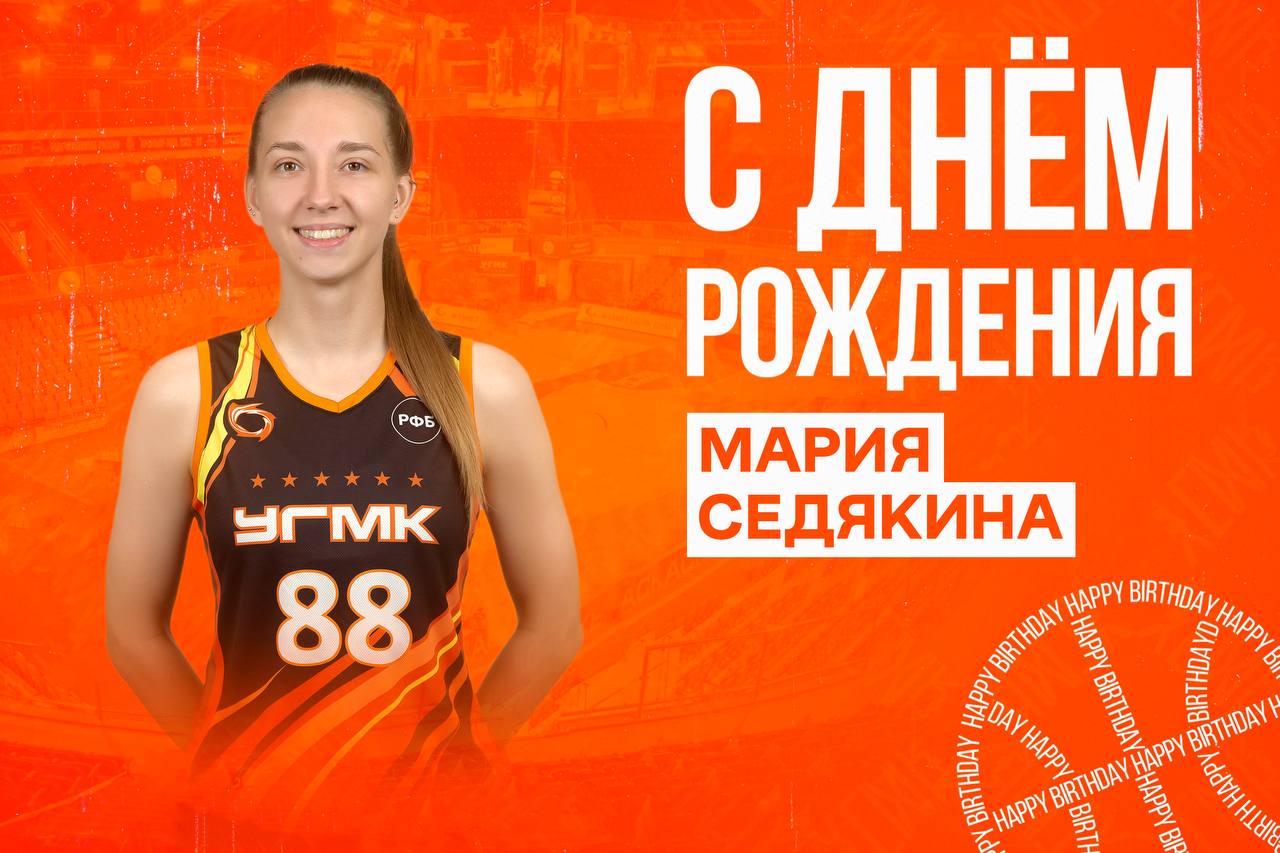 Поздравляем!