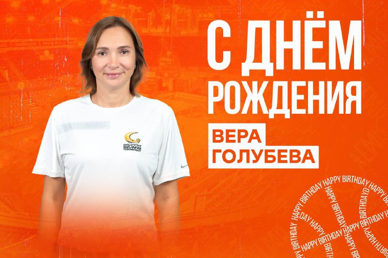 Поздравляем!