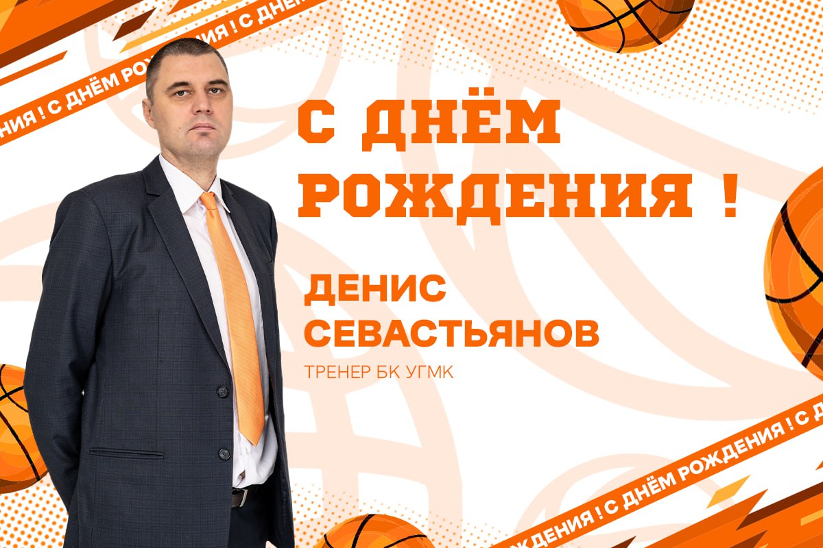 Поздравляем!