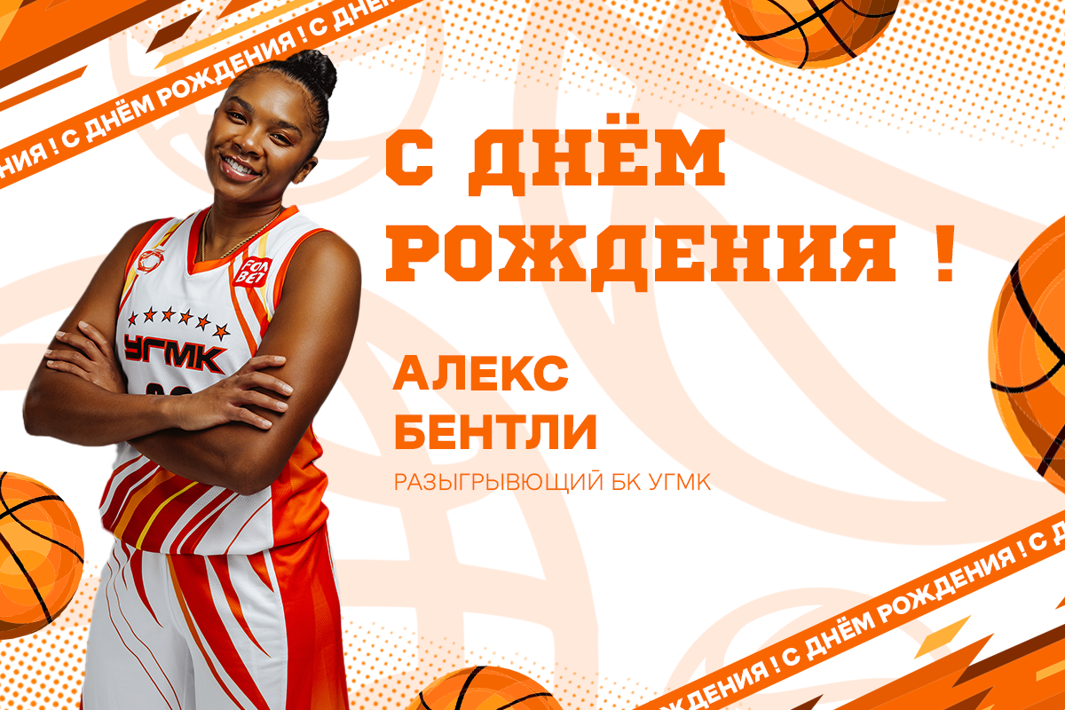 Поздравляем!