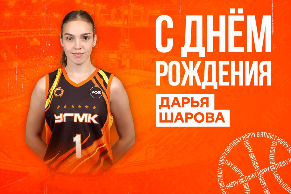 Поздравляем!