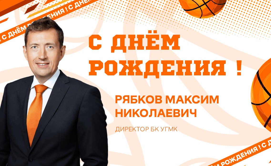 Поздравляем! Поздравляем!