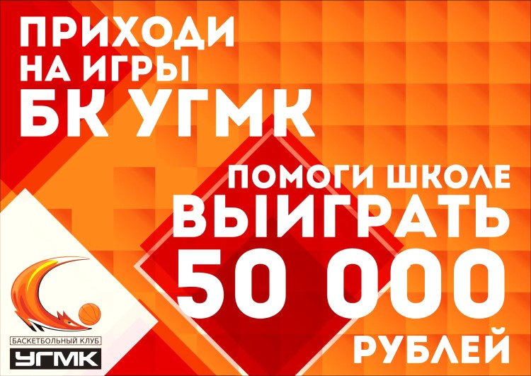 IMG_konkurs_1.jpg