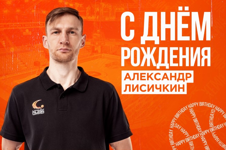 IMG_Lisichkin_250923.jpg