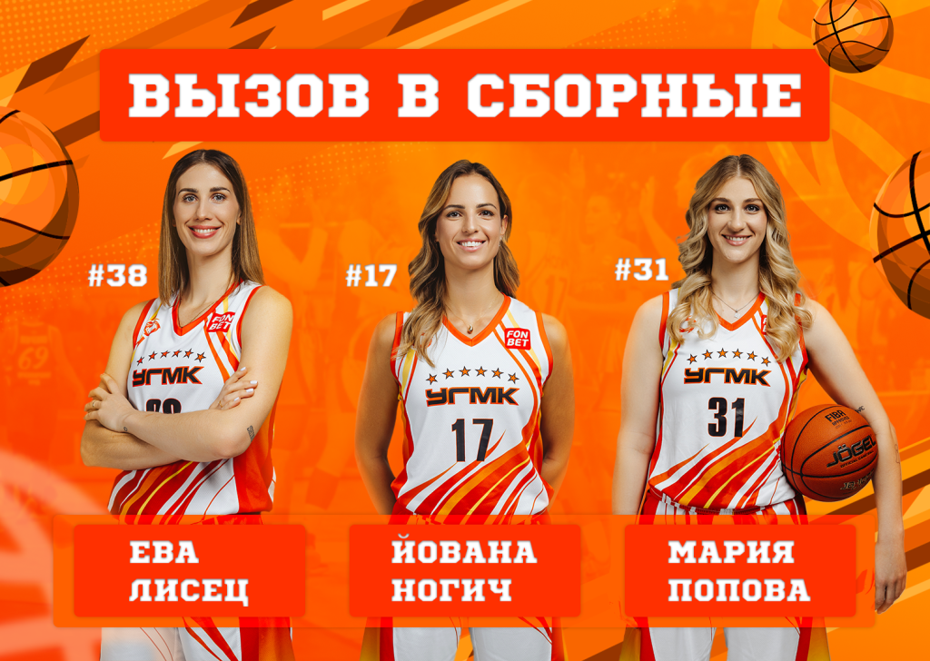 в сборные.png