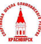 Красноярский край
