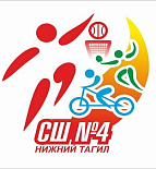 Нижний Тагил СШ №4