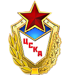 СШОР ЦСКА