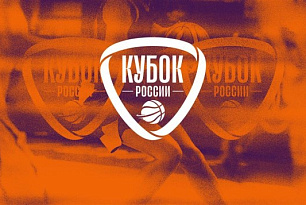 «УГМК-Юниор» начнет новый сезон с Кубка Д.Я.Берлина