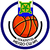 Чебаркуль СШ № 1