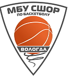 СШОР по баскетболу Вологда
