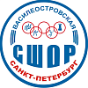 СШОР Василеостровская