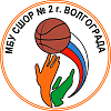 СШОР №2 Волгоград